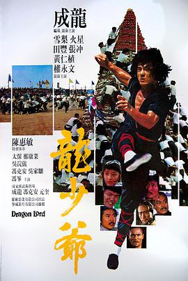 《爱之涡》海报
